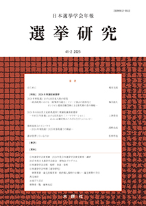 書籍のご案内